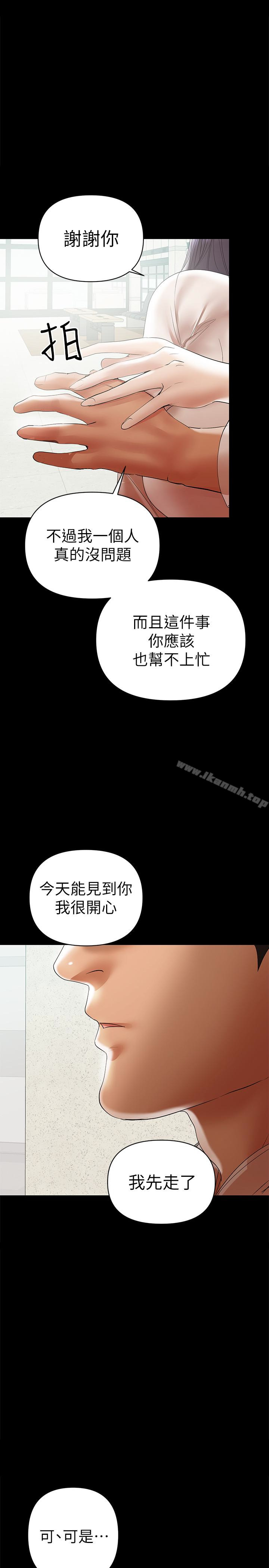 6P - 兼职奶妈