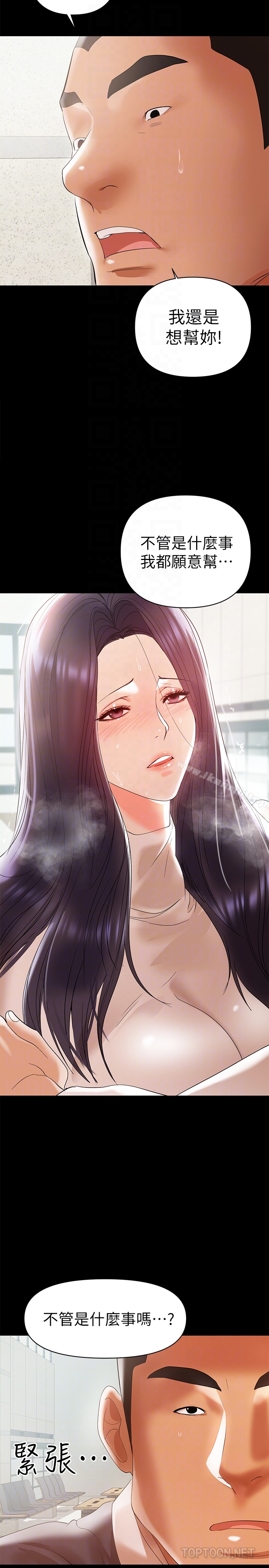 7P - 兼职奶妈