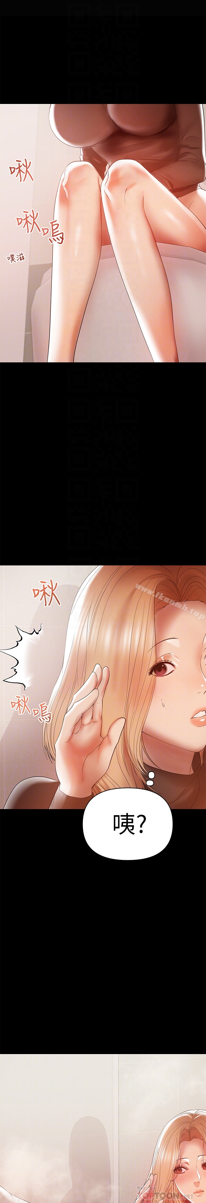 11P - 兼职奶妈