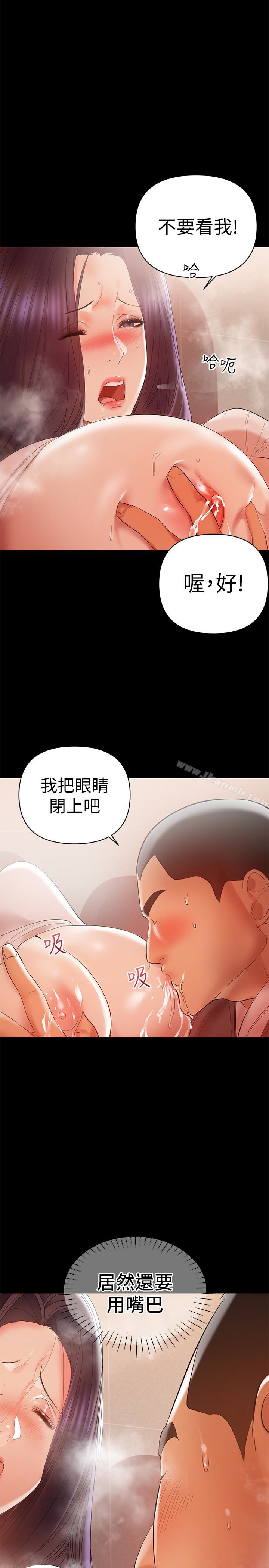 13P - 兼职奶妈