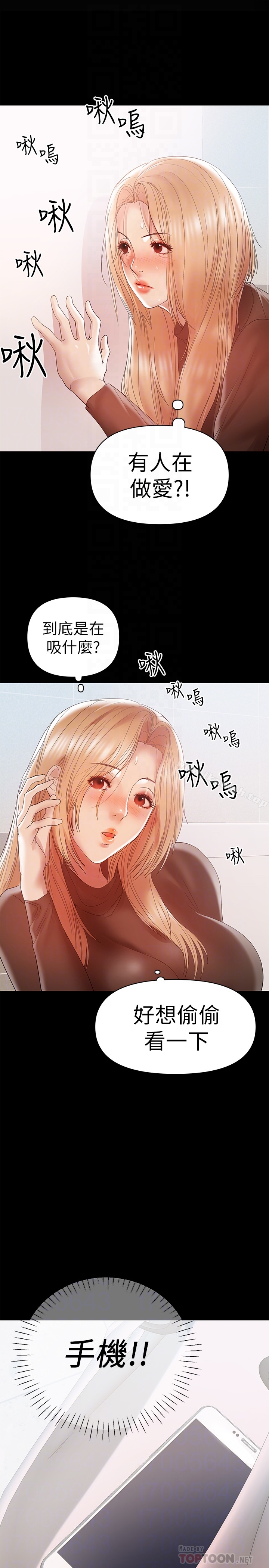 15P - 兼职奶妈