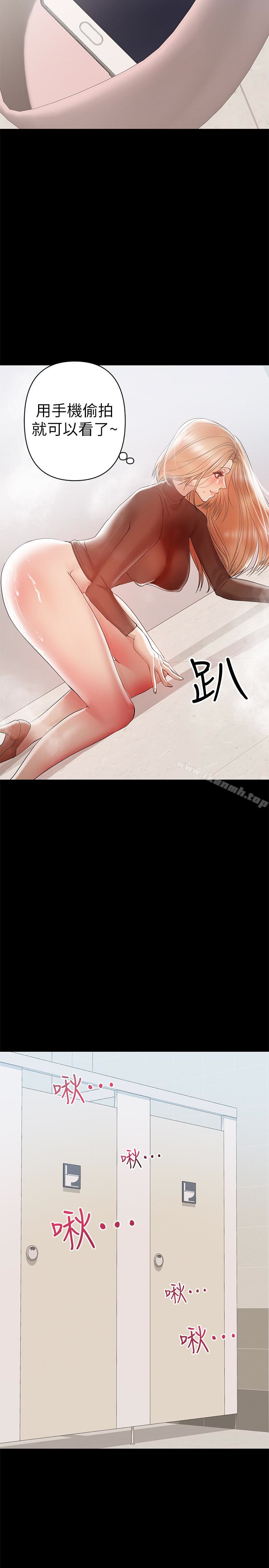 16P - 兼职奶妈