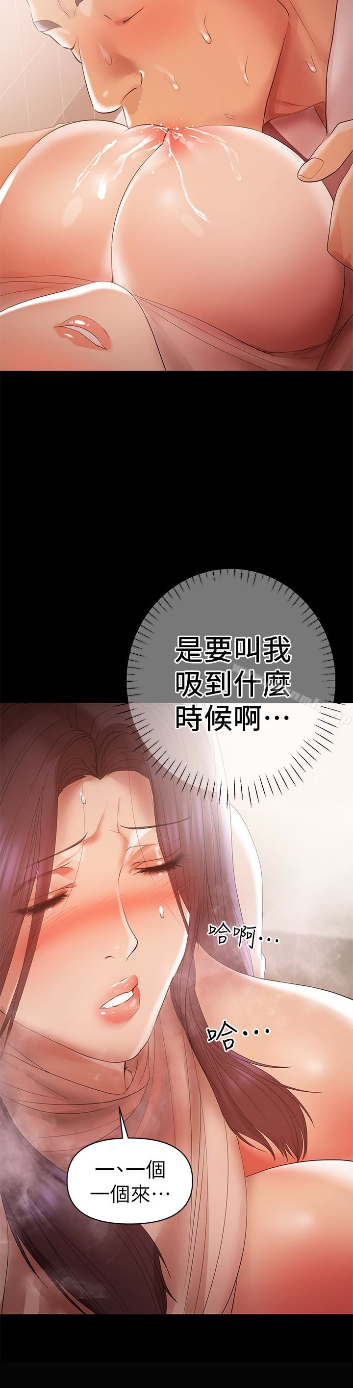 18P - 兼职奶妈