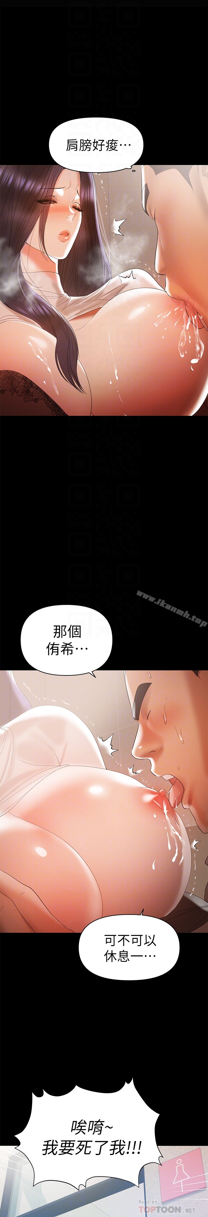 19P - 兼职奶妈