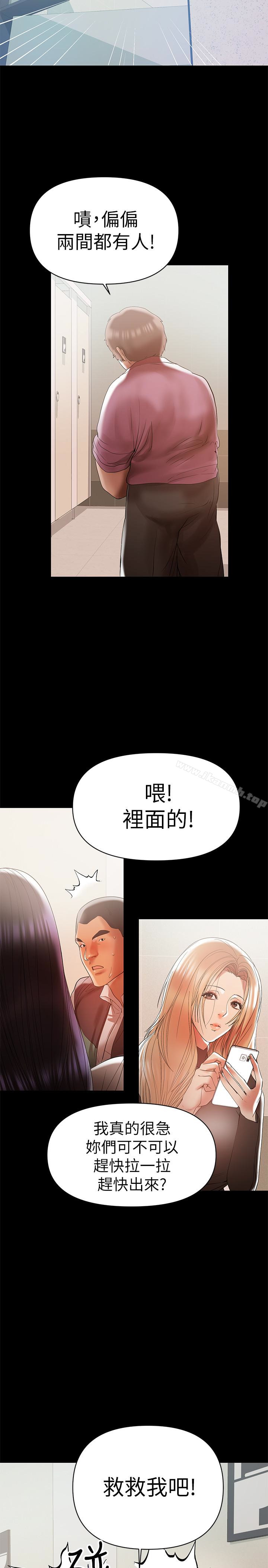 20P - 兼职奶妈