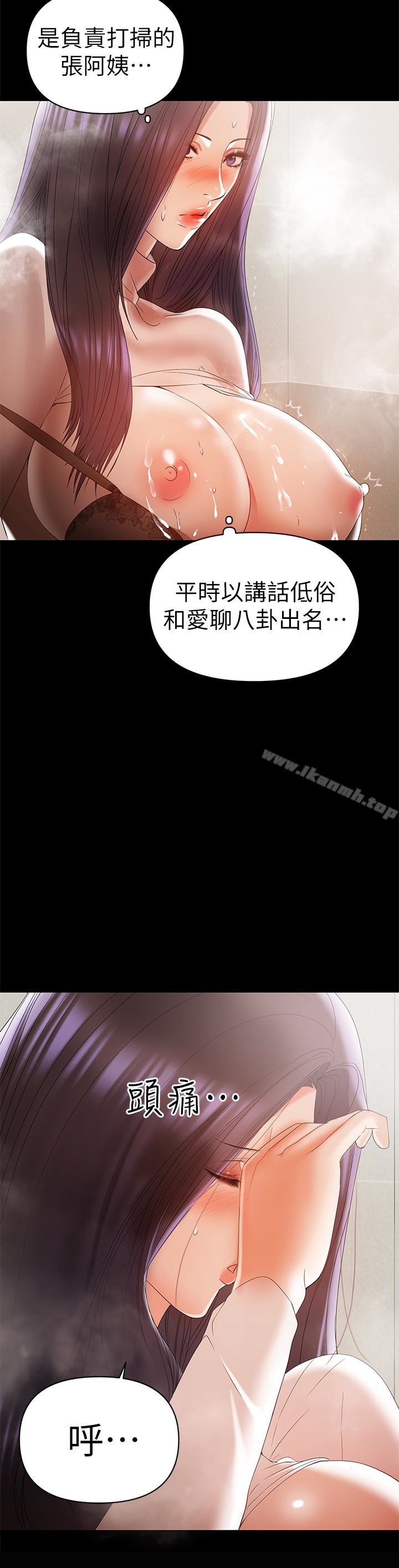 22P - 兼职奶妈