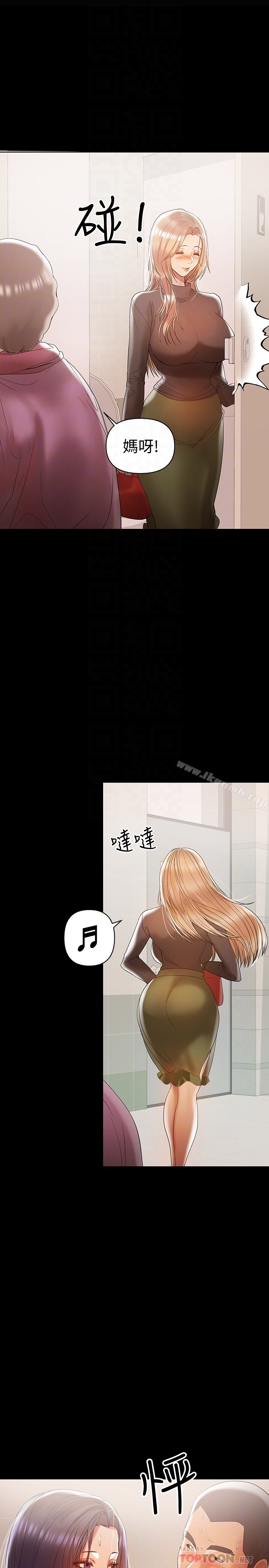 23P - 兼职奶妈