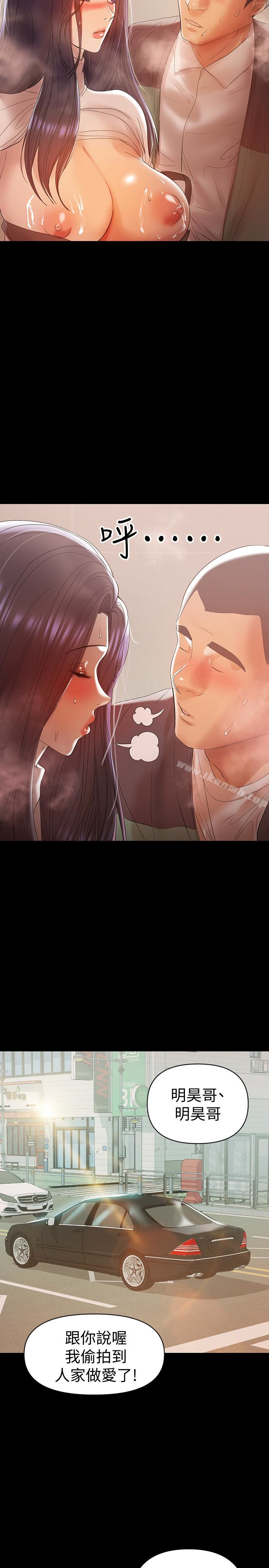 24P - 兼职奶妈