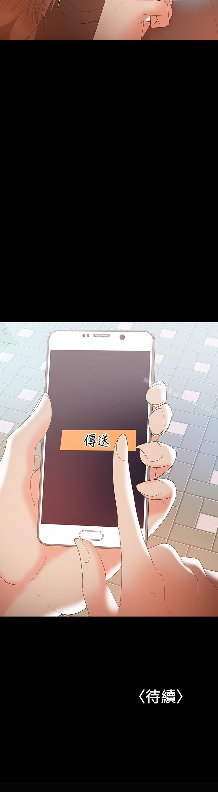 26P - 兼职奶妈
