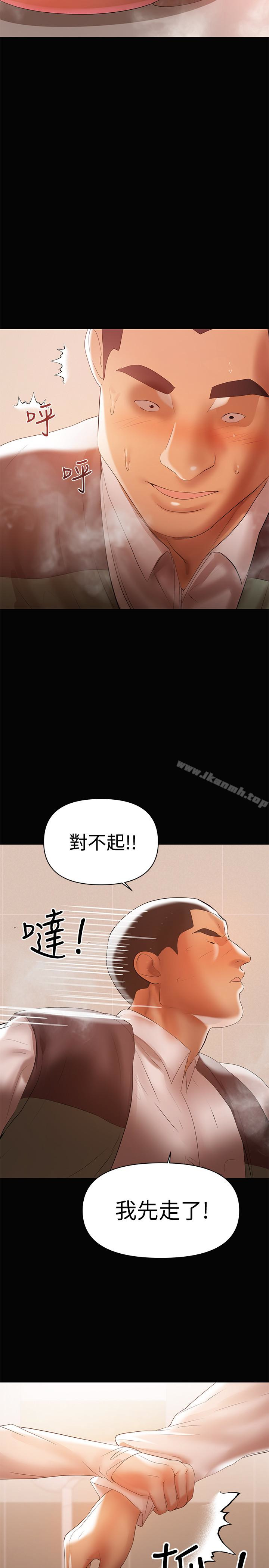 4P - 兼职奶妈