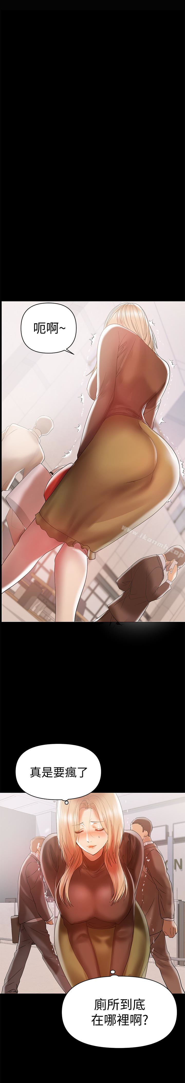 6P - 兼职奶妈