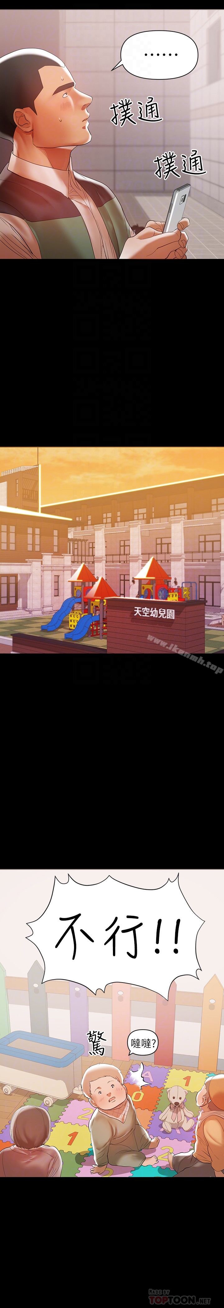 11P - 兼职奶妈