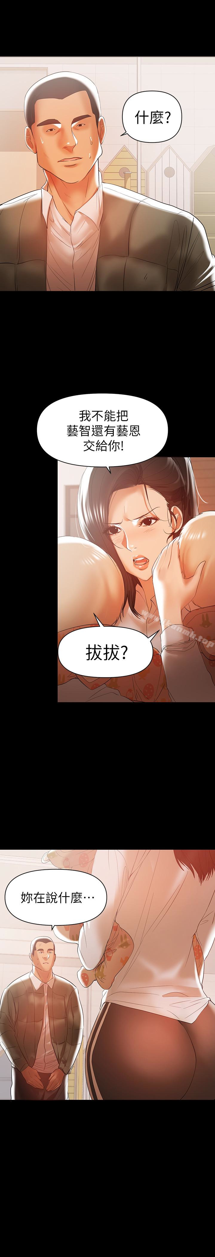 12P - 兼职奶妈