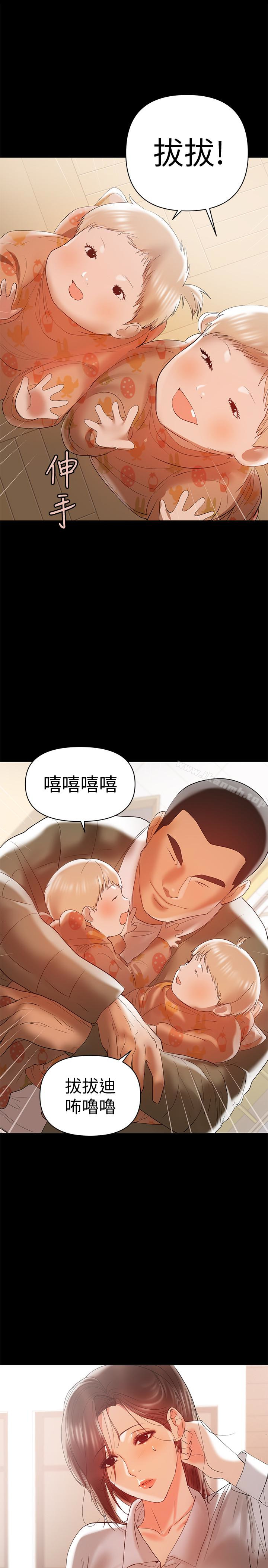 18P - 兼职奶妈