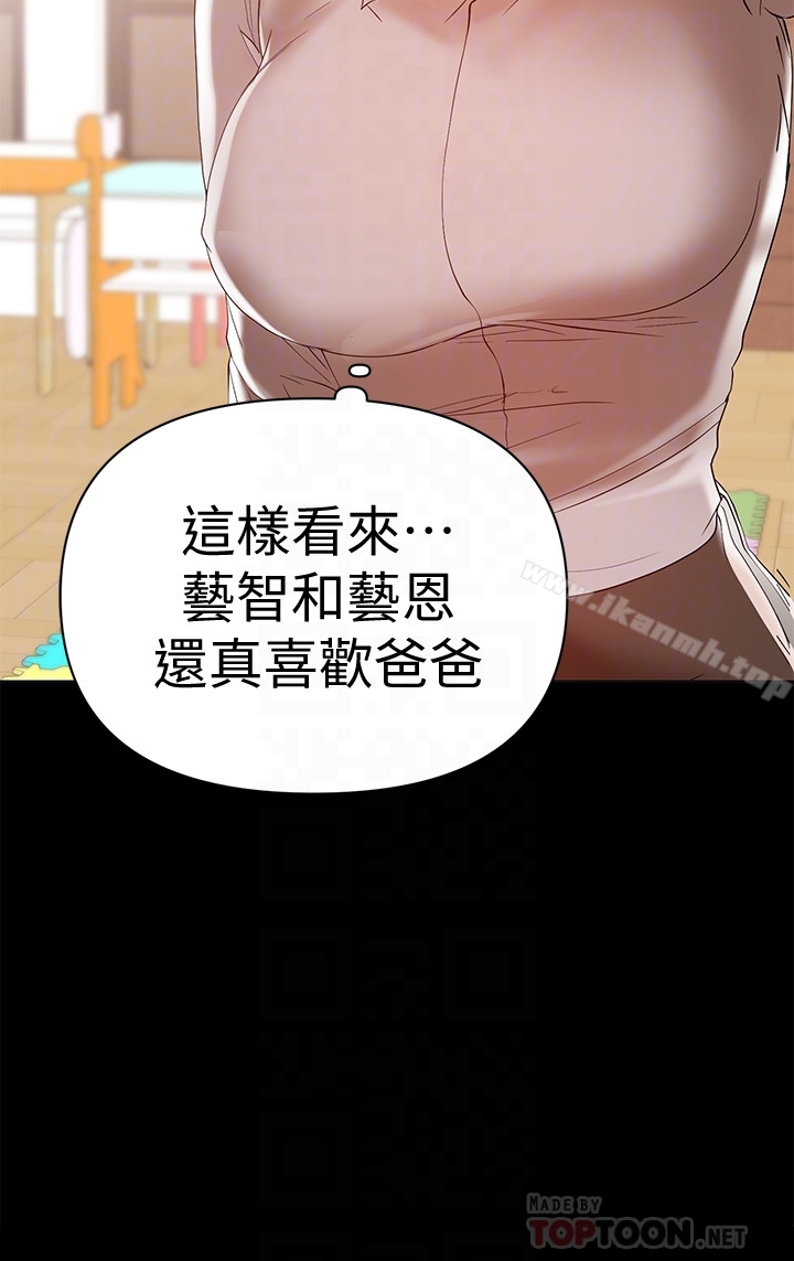 19P - 兼职奶妈