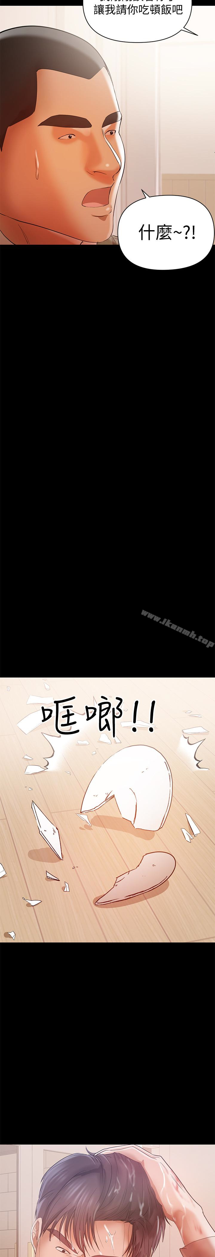 21P - 兼职奶妈