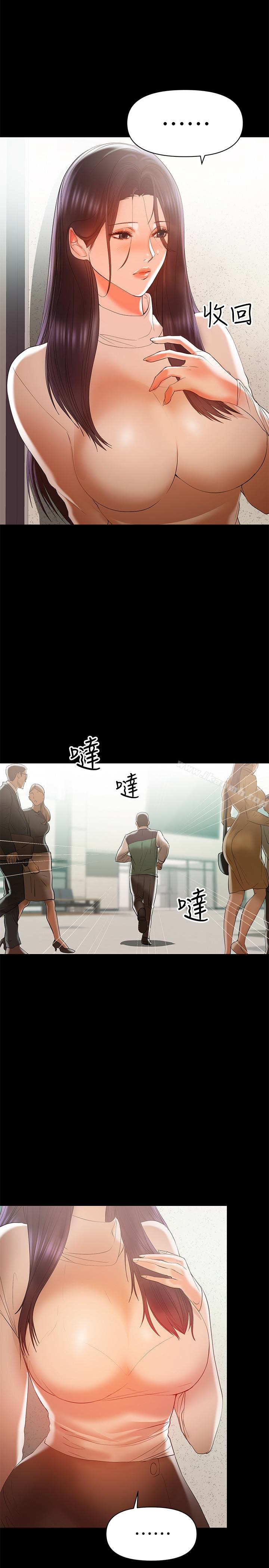 8P - 兼职奶妈