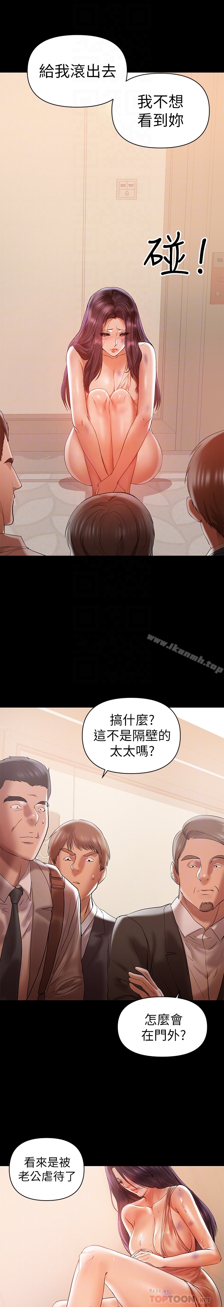 11P - 兼职奶妈