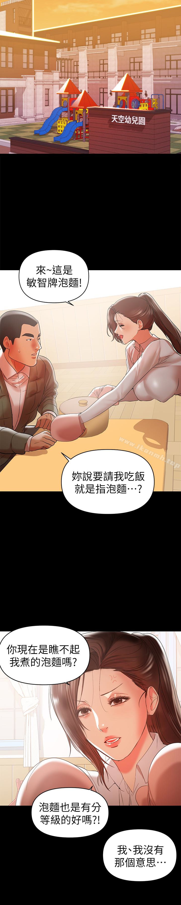 14P - 兼职奶妈