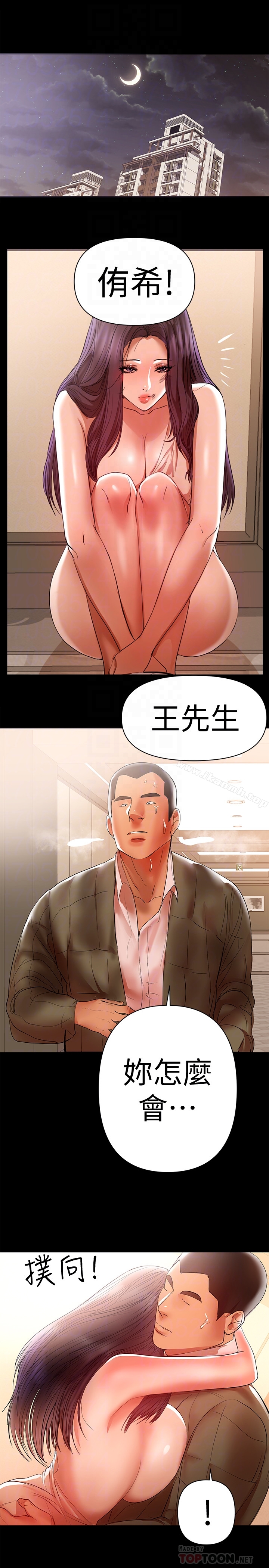 19P - 兼职奶妈