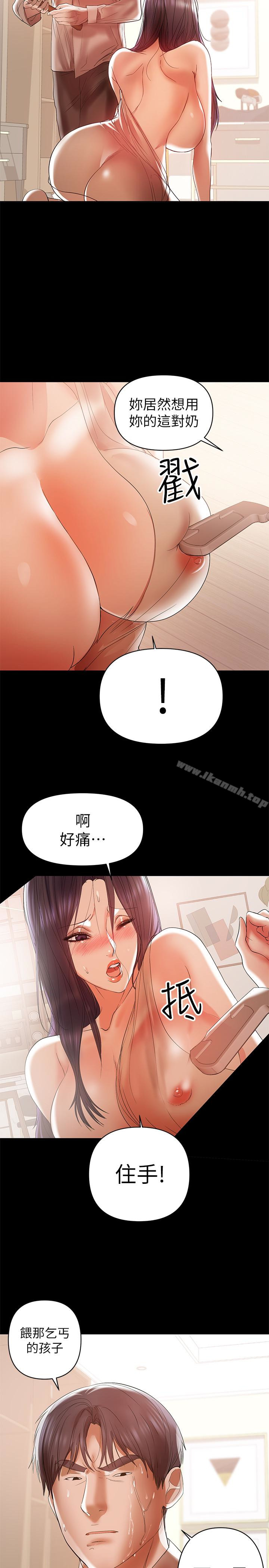 2P - 兼职奶妈