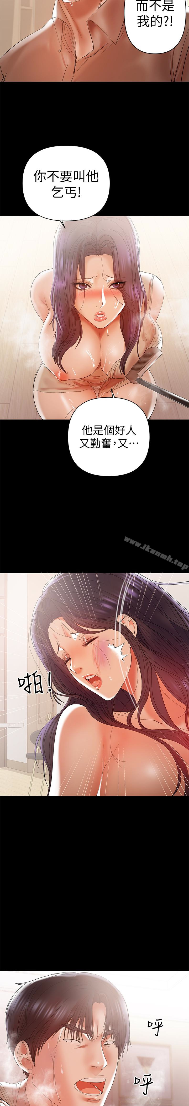 3P - 兼职奶妈