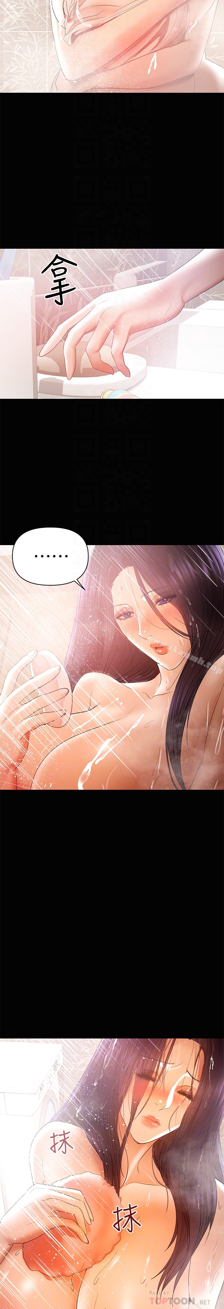 11P - 兼职奶妈