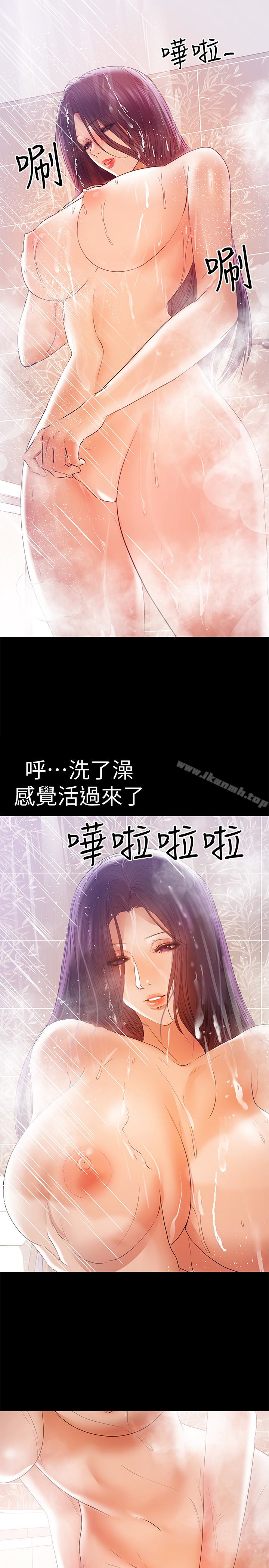 13P - 兼职奶妈