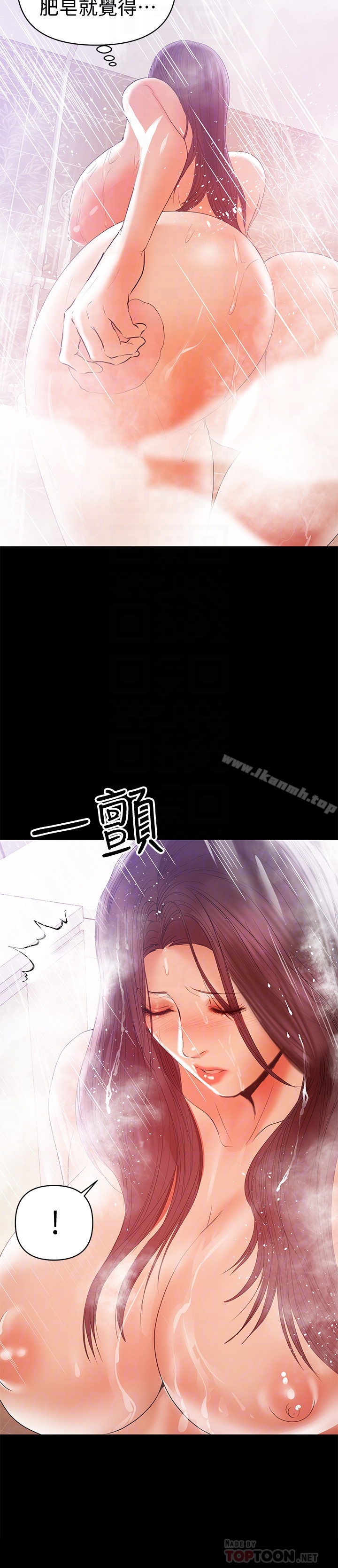 15P - 兼职奶妈