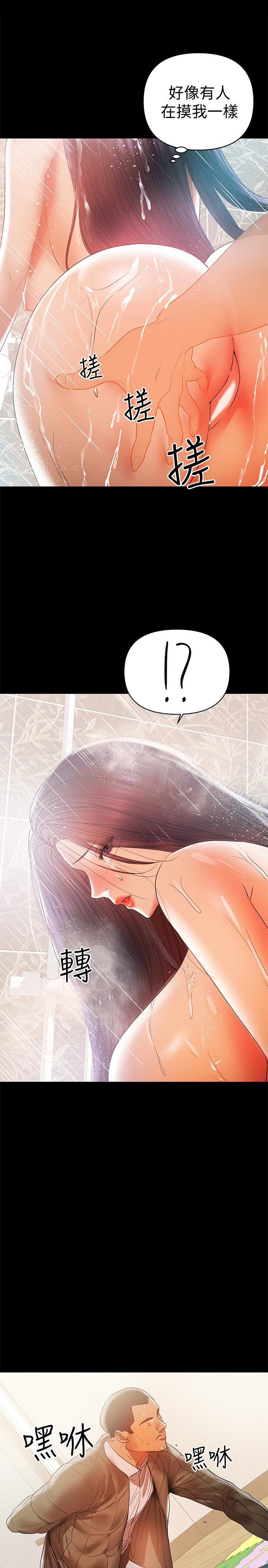 16P - 兼职奶妈
