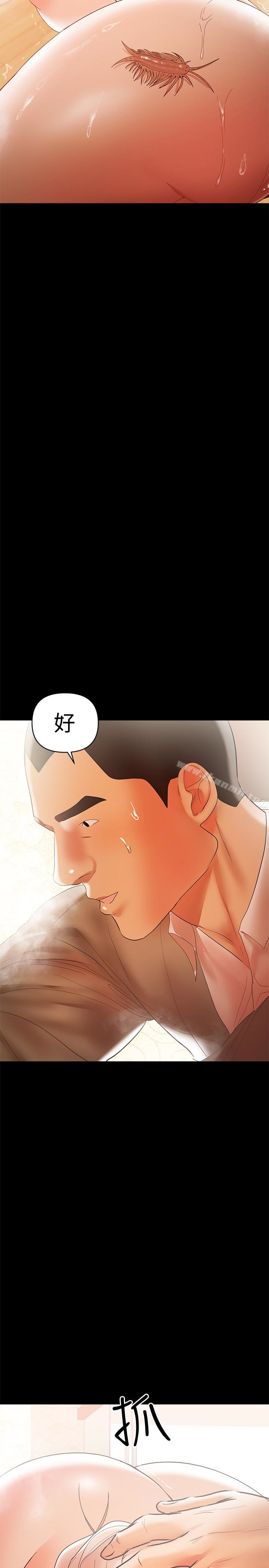 21P - 兼职奶妈