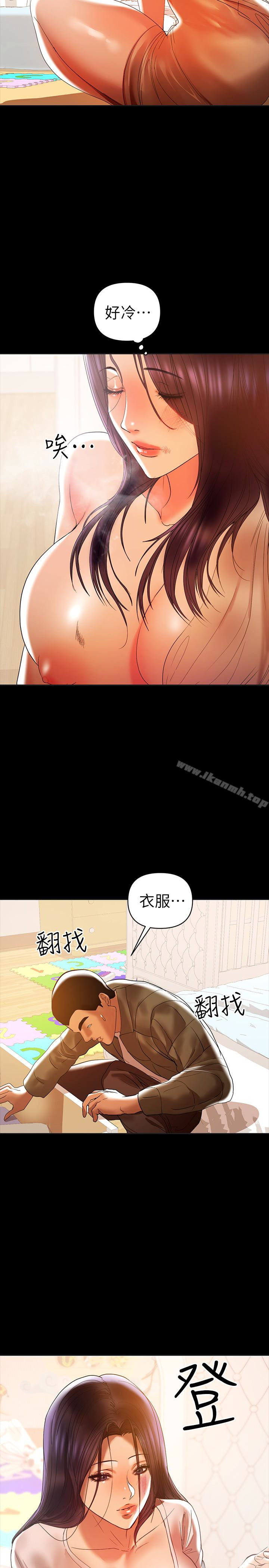 2P - 兼职奶妈