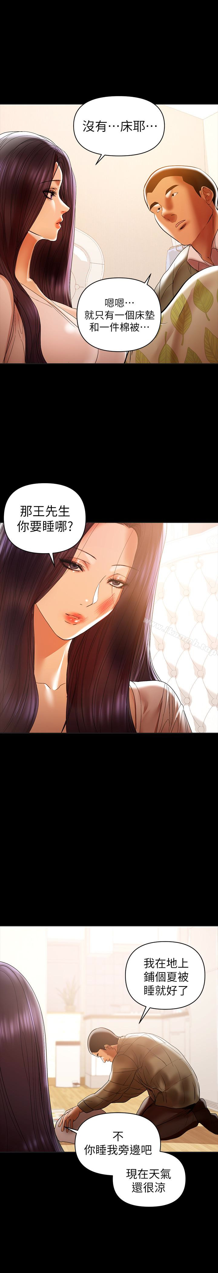 4P - 兼职奶妈