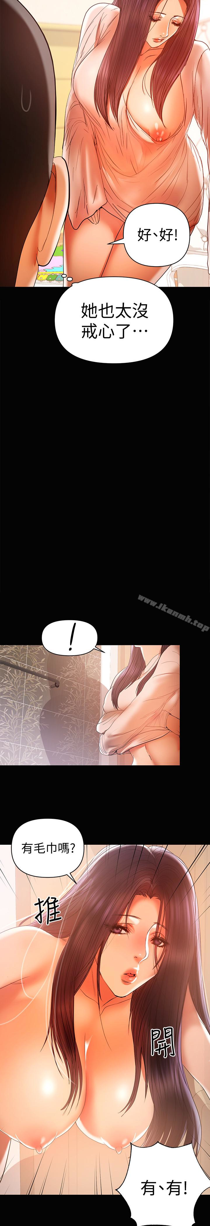 8P - 兼职奶妈