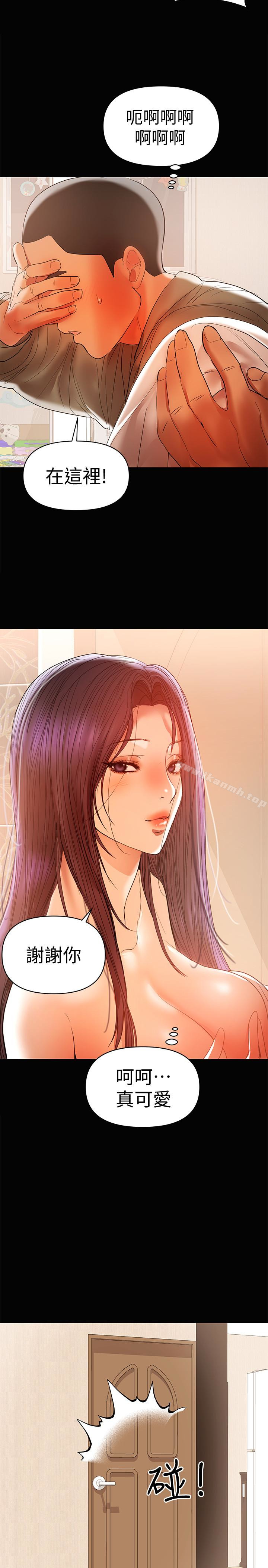 9P - 兼职奶妈