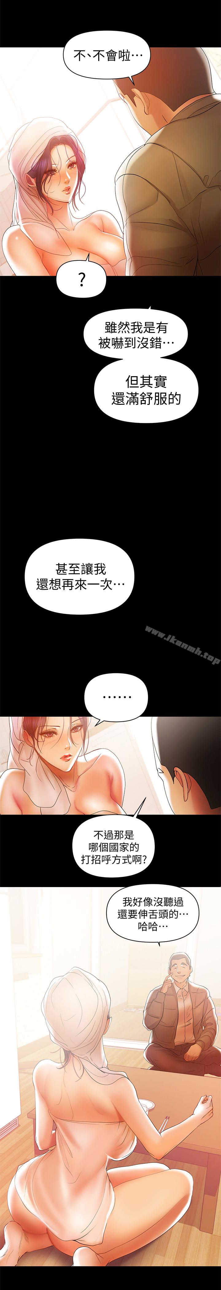 2P - 兼职奶妈