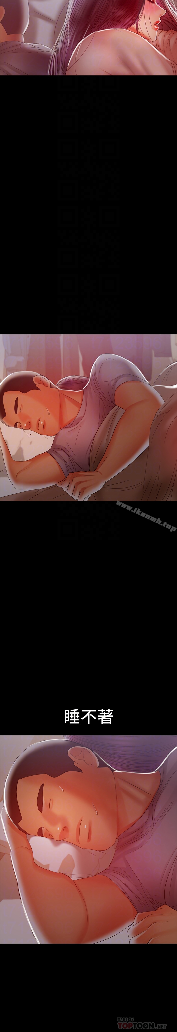11P - 兼职奶妈