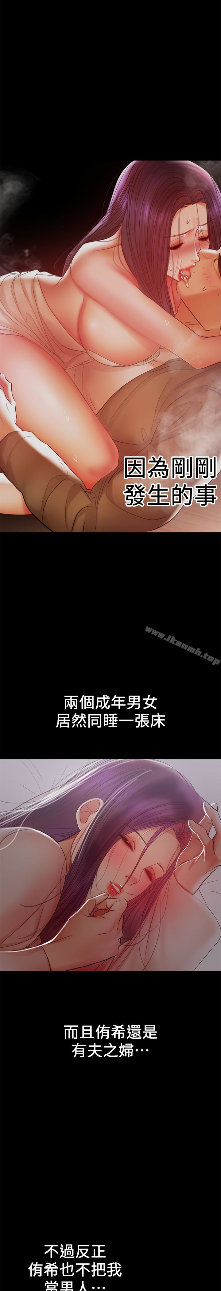 12P - 兼职奶妈
