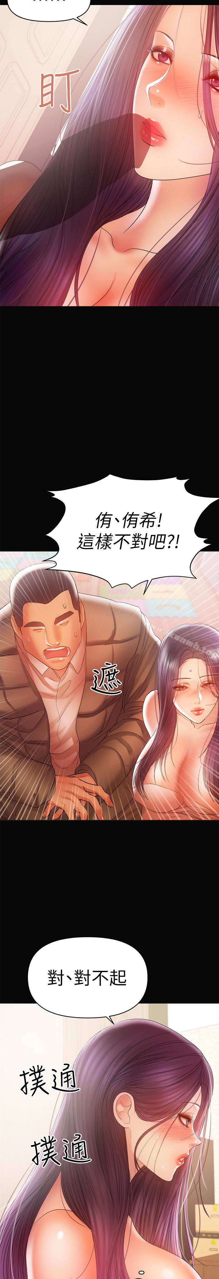 2P - 兼职奶妈