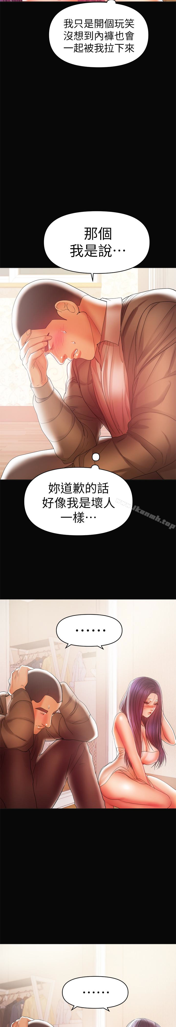 3P - 兼职奶妈