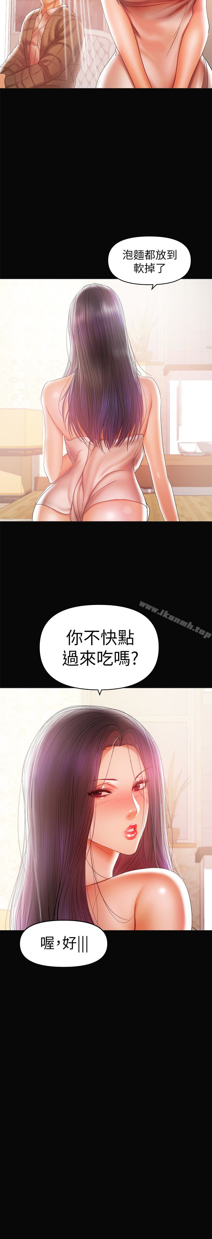 6P - 兼职奶妈