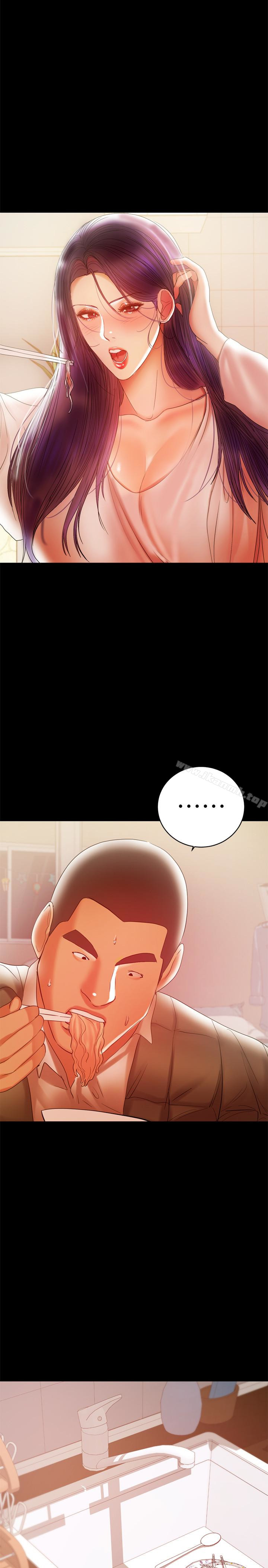 9P - 兼职奶妈
