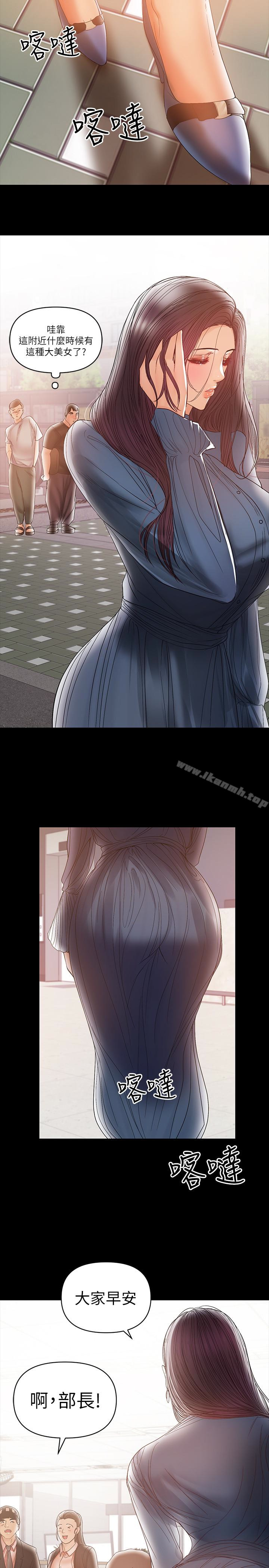 16P - 兼职奶妈
