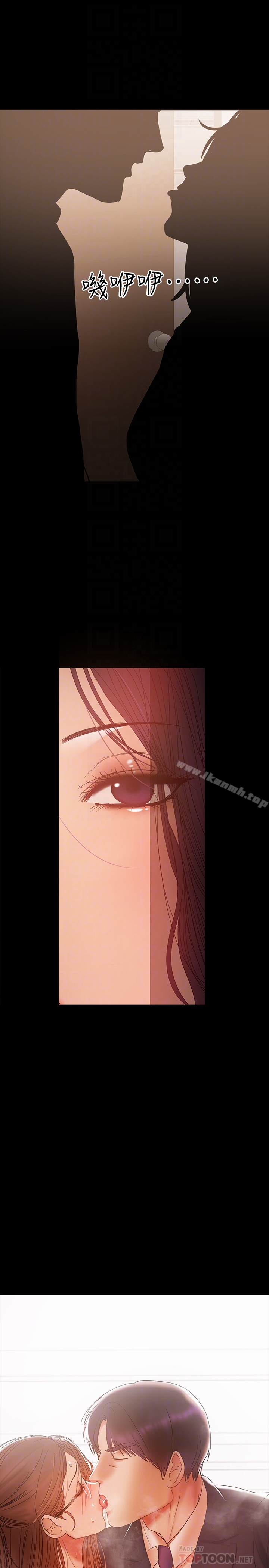 19P - 兼职奶妈