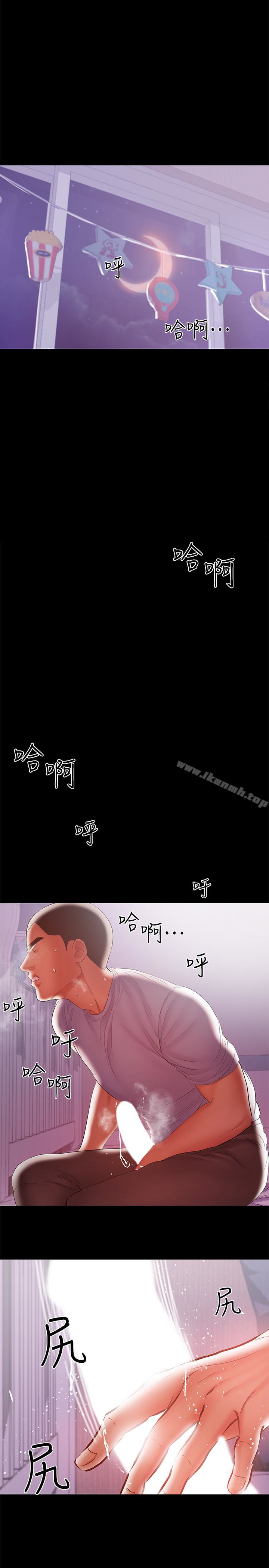 1P - 兼职奶妈
