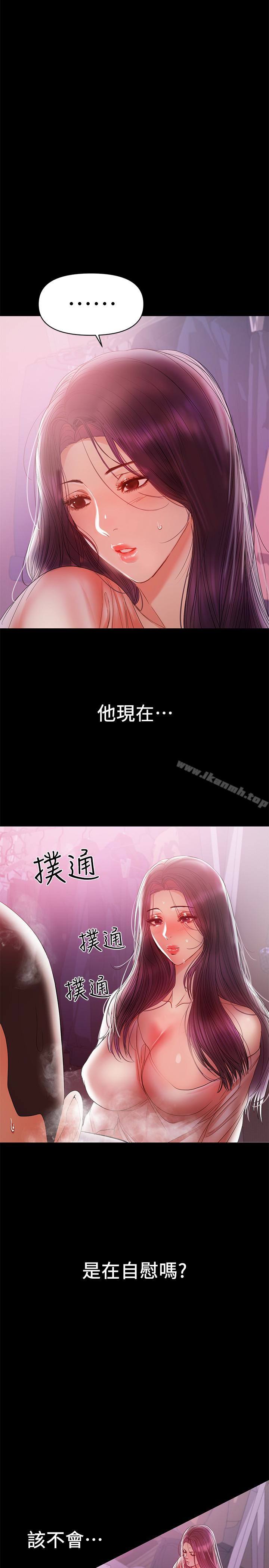 2P - 兼职奶妈