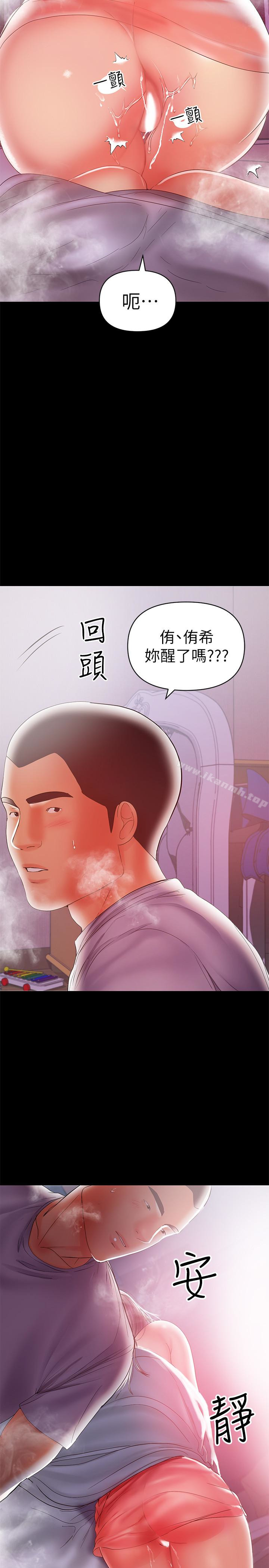 4P - 兼职奶妈