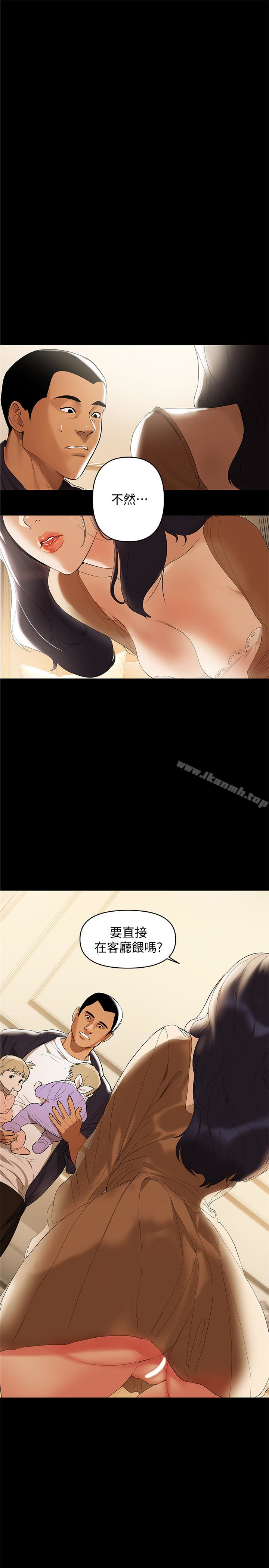 1P - 兼职奶妈