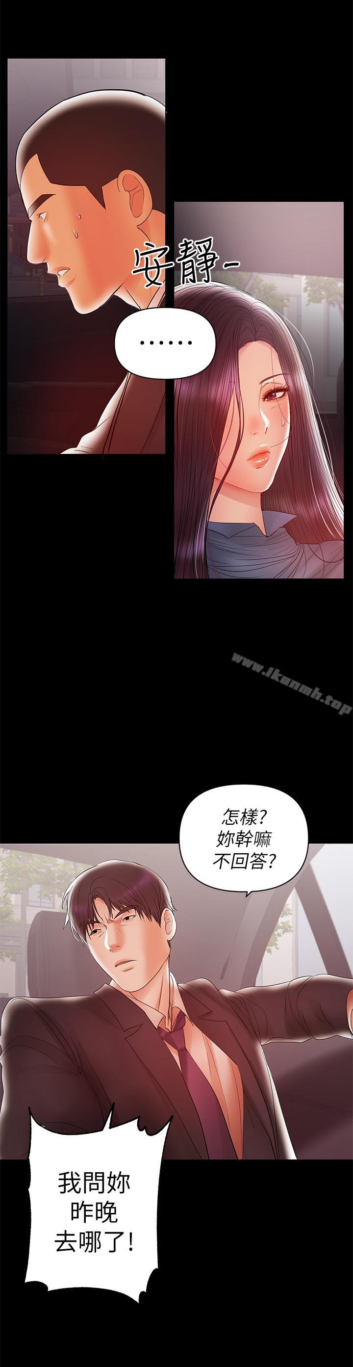 12P - 兼职奶妈
