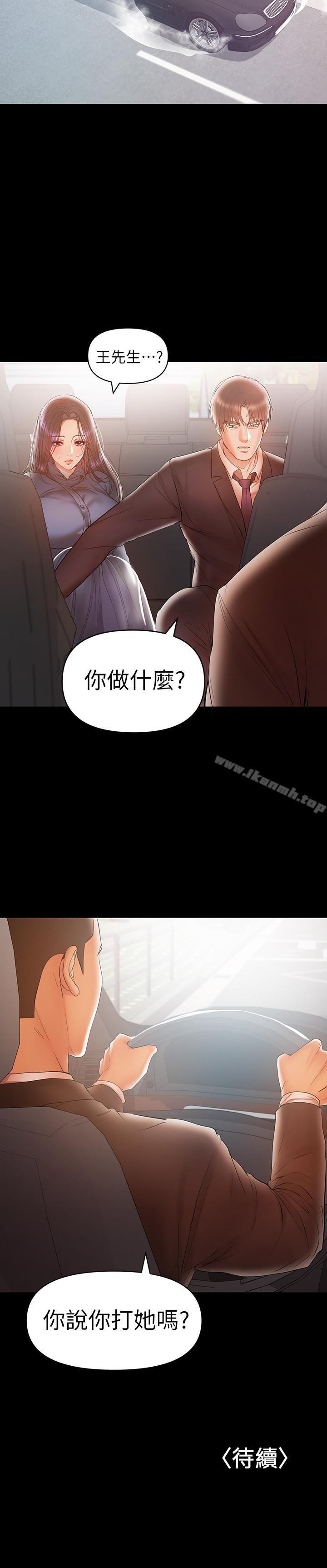 14P - 兼职奶妈